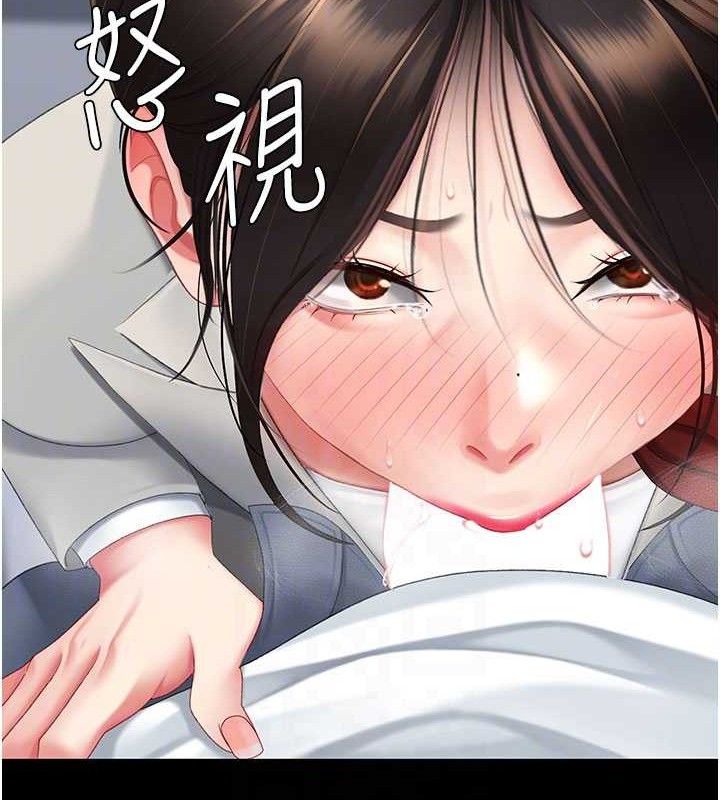 90P - 复仇母女丼