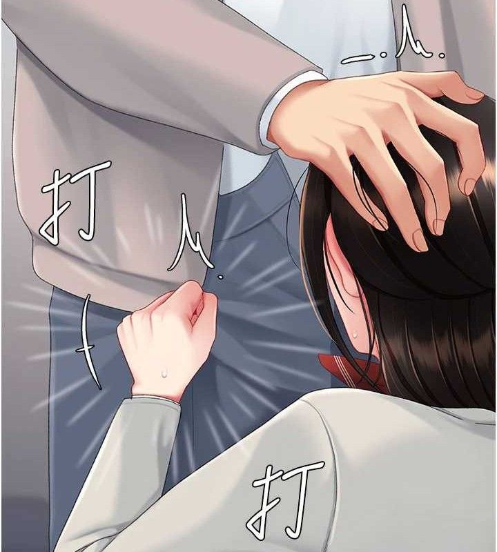 94P - 复仇母女丼