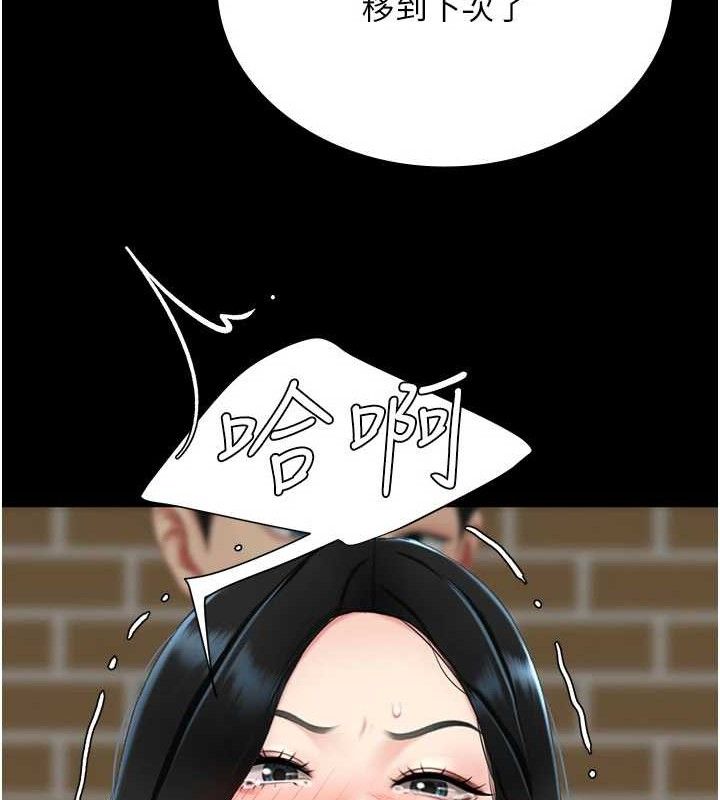 73P - 复仇母女丼