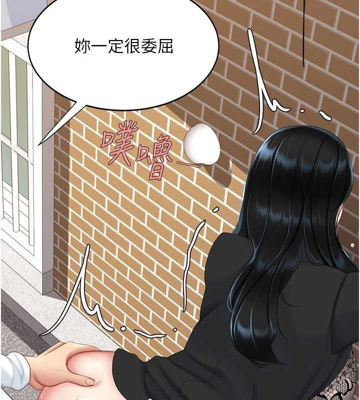 86P - 复仇母女丼