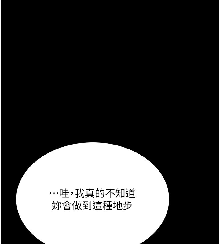 216P - 复仇母女丼