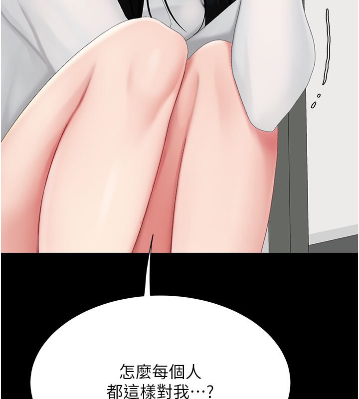 69P - 复仇母女丼
