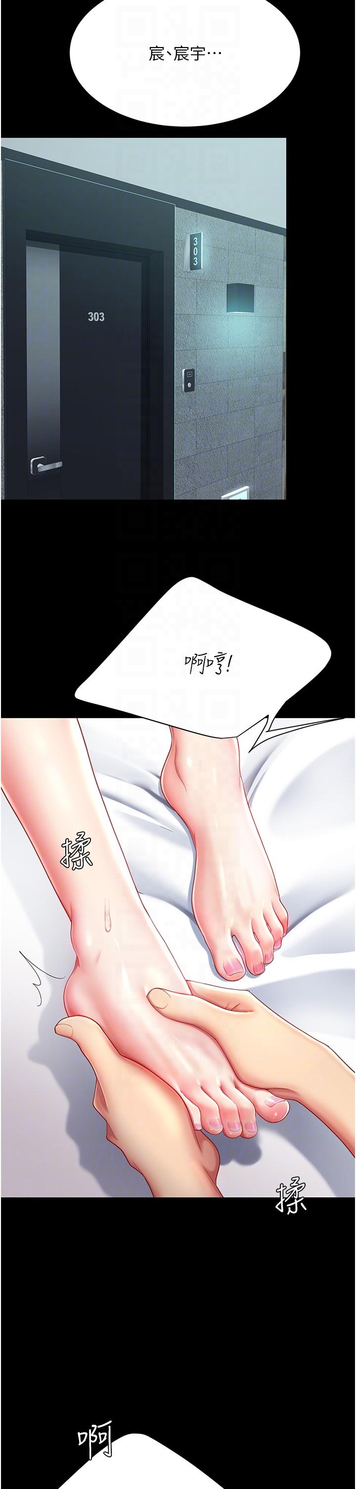 10P - 复仇母女丼