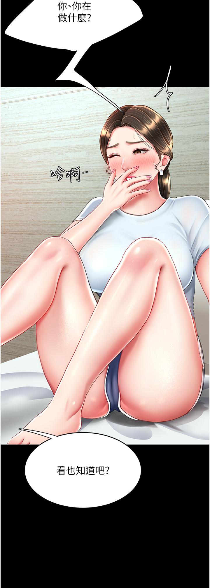 11P - 复仇母女丼