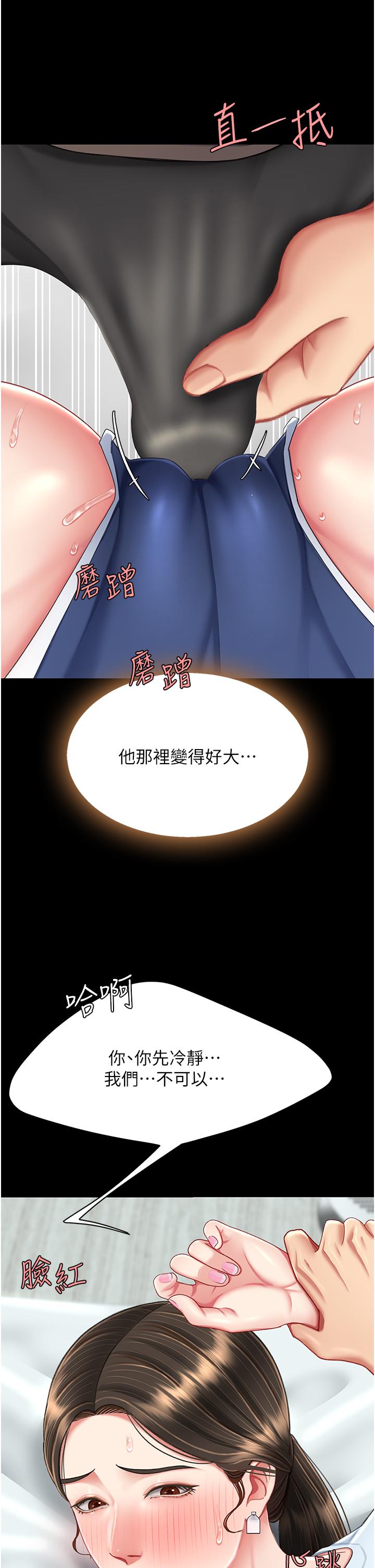 27P - 复仇母女丼