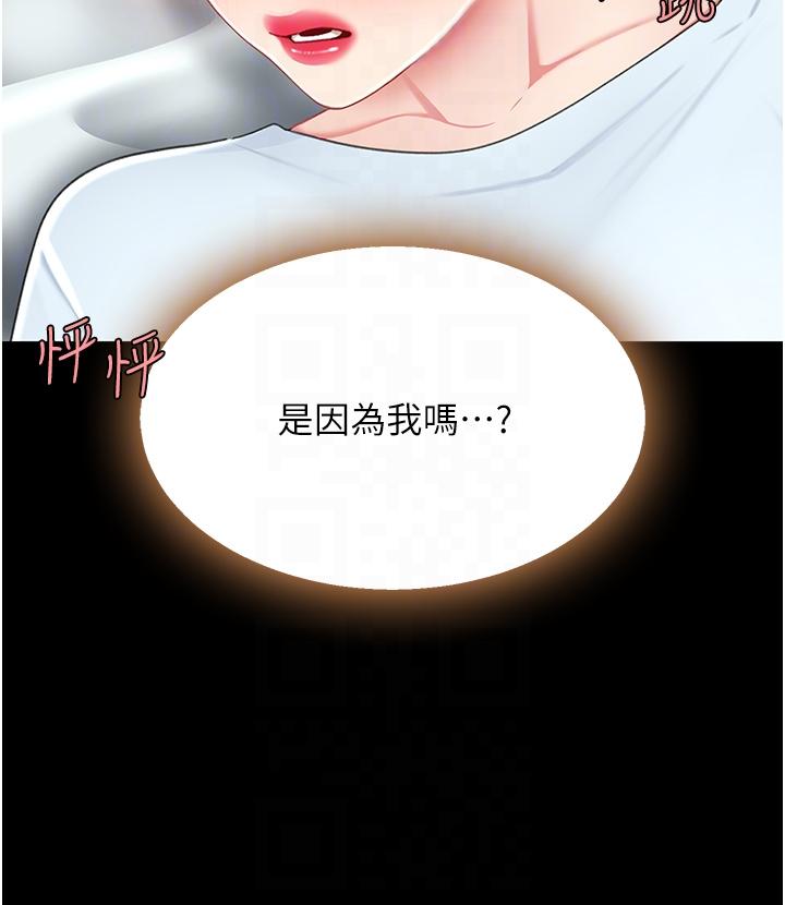 28P - 复仇母女丼