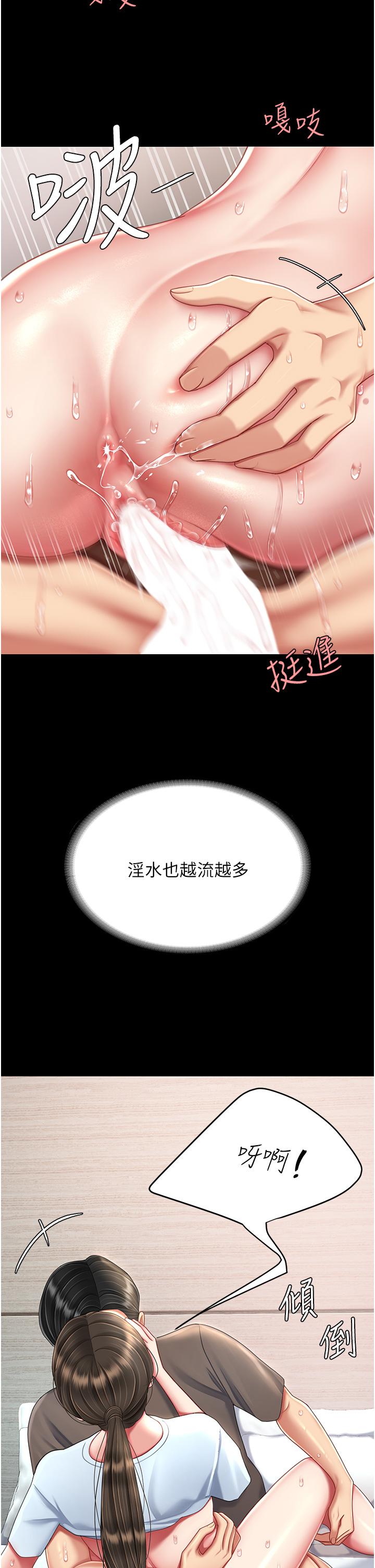 17P - 复仇母女丼