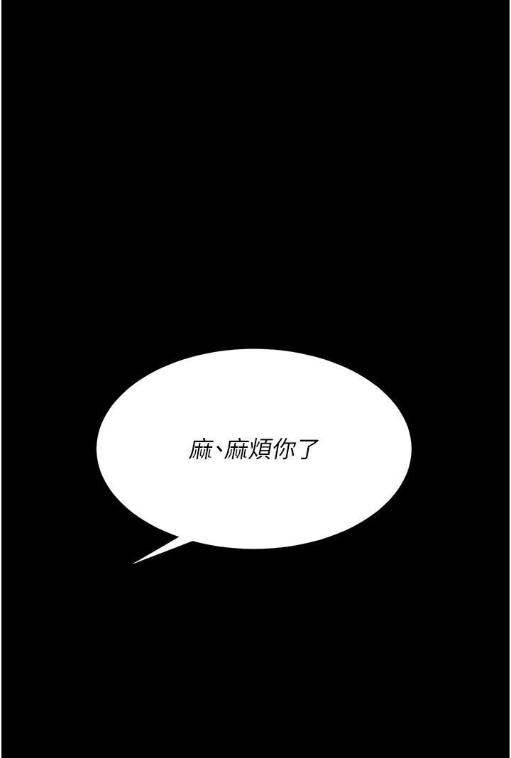 41P - 复仇母女丼