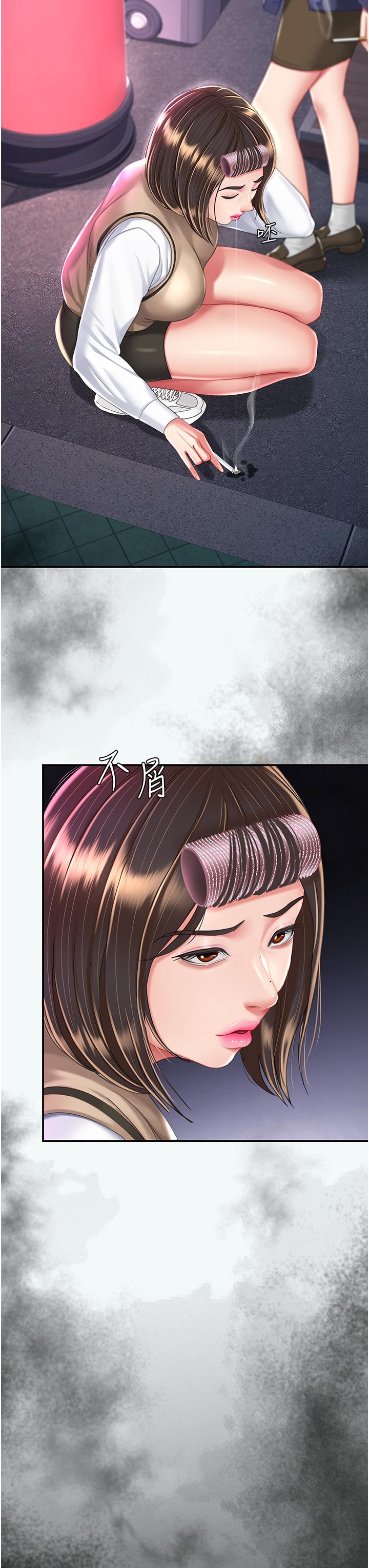 46P - 复仇母女丼