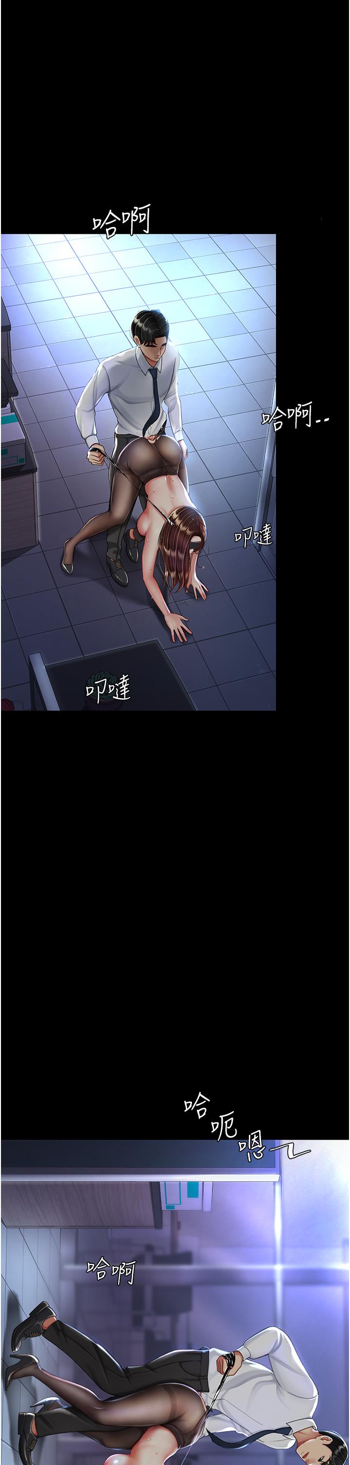 27P - 复仇母女丼