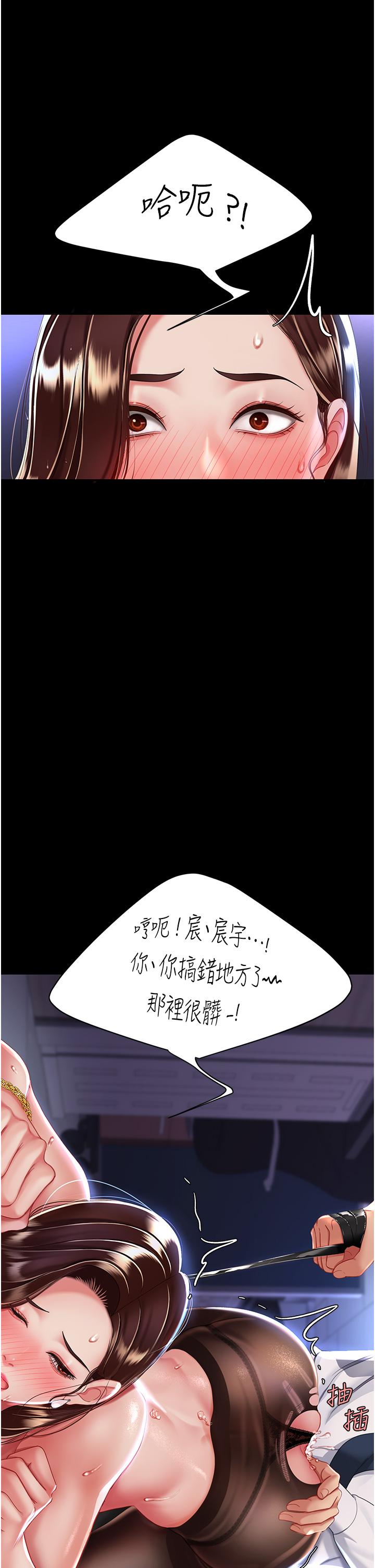 37P - 复仇母女丼