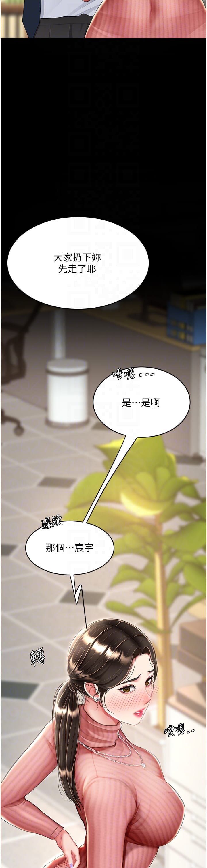 26P - 复仇母女丼