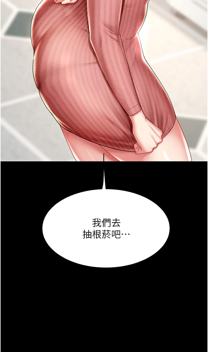 27P - 复仇母女丼