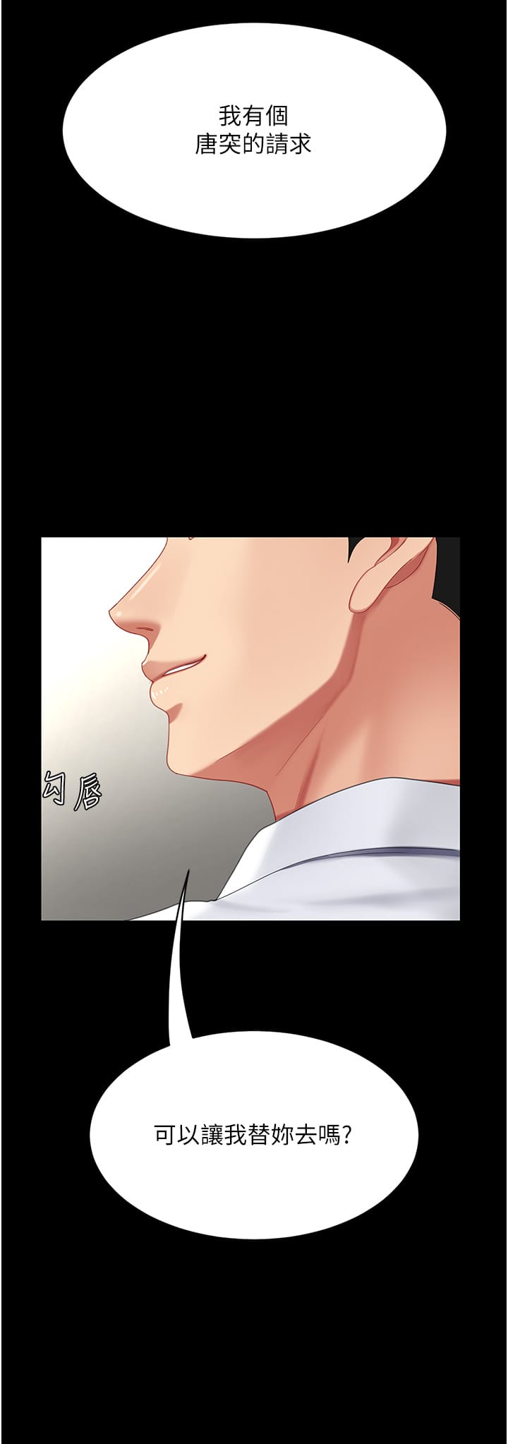 42P - 复仇母女丼
