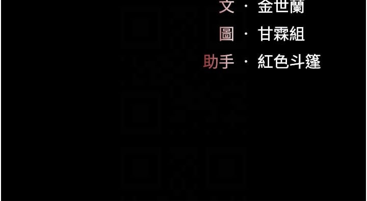 6P - 复仇母女丼