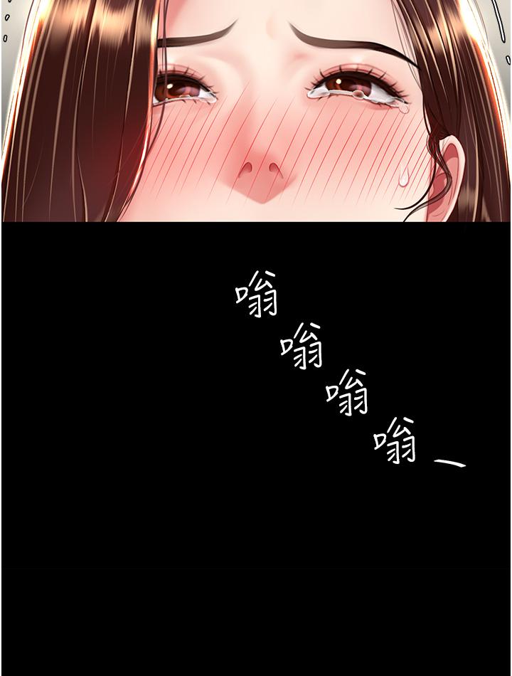 41P - 复仇母女丼
