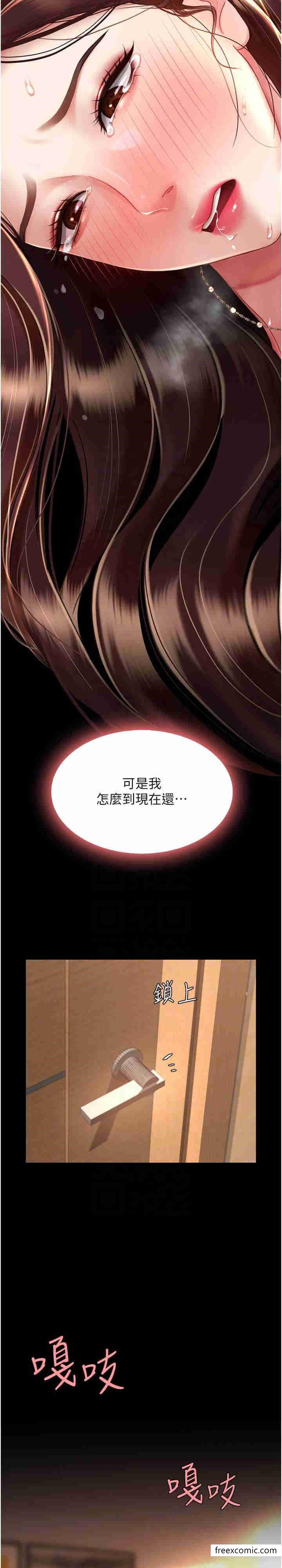 18P - 复仇母女丼