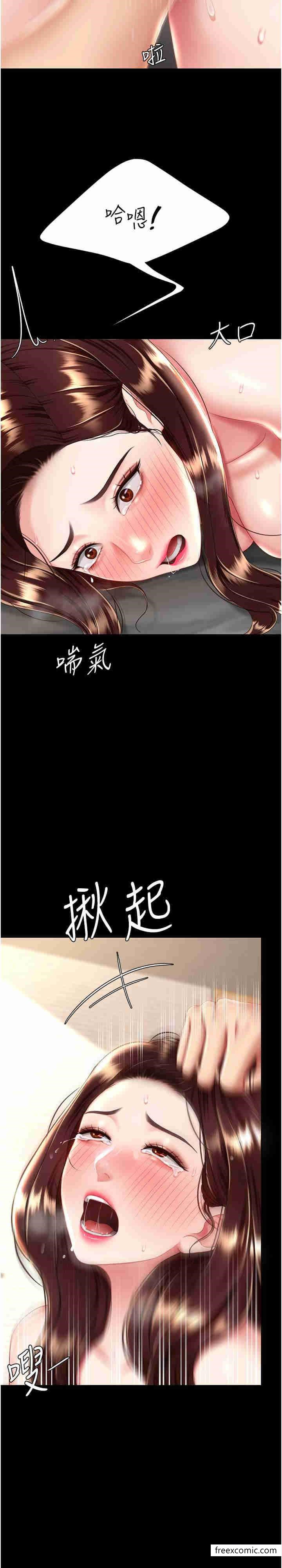 29P - 复仇母女丼