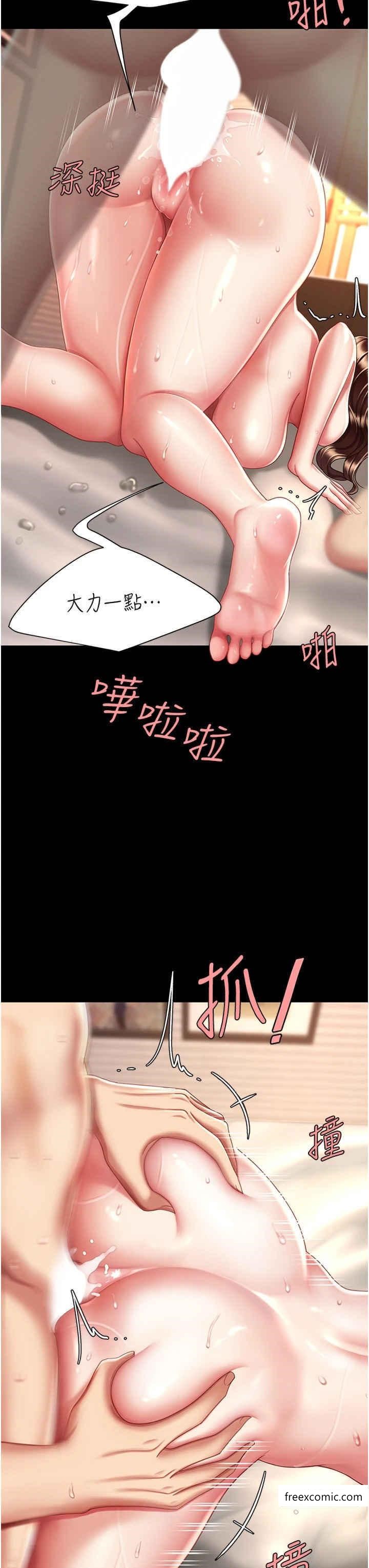 19P - 复仇母女丼