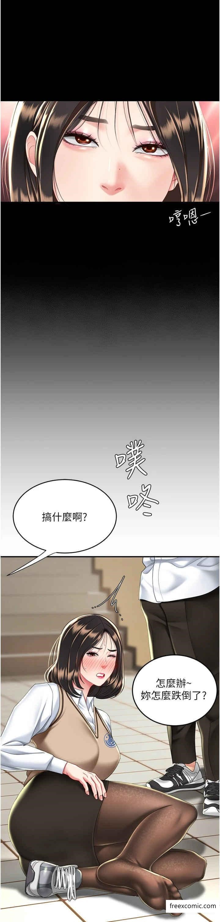 41P - 复仇母女丼