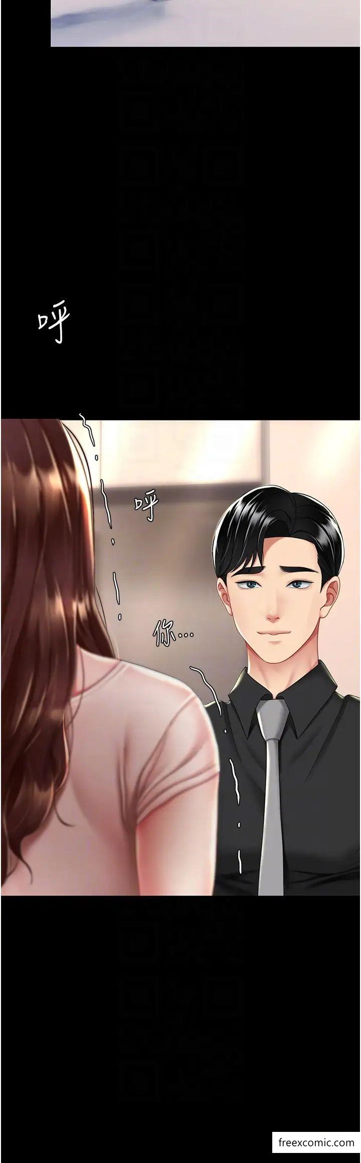 32P - 复仇母女丼