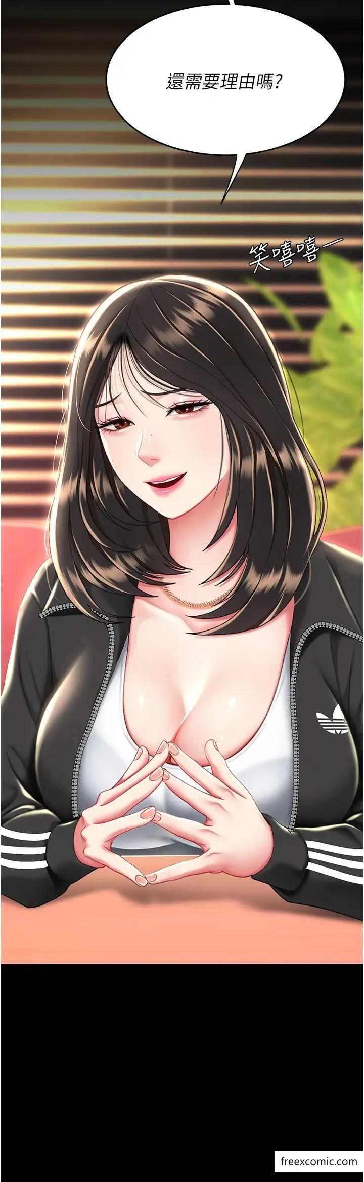 3P - 复仇母女丼