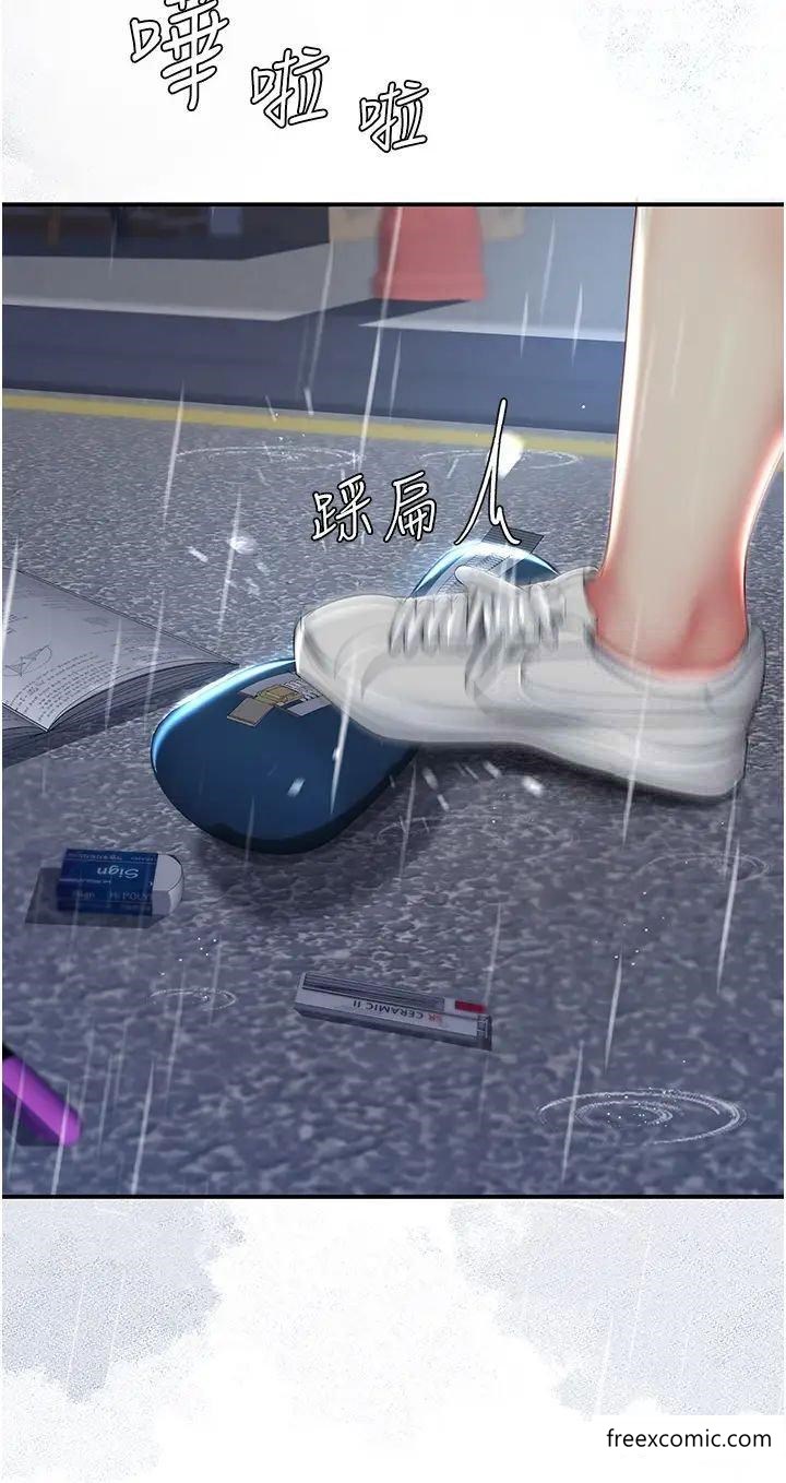 43P - 复仇母女丼
