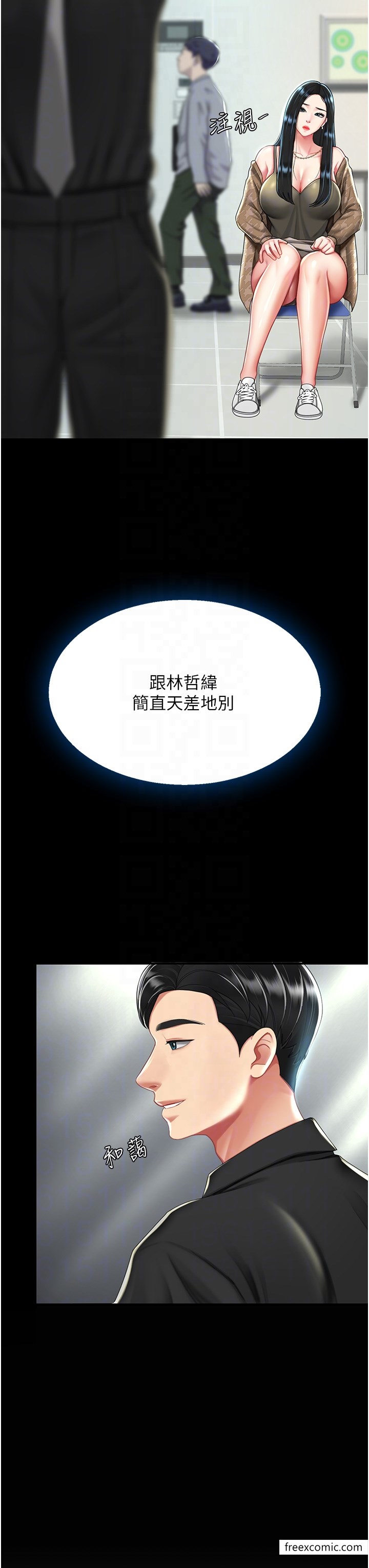 14P - 复仇母女丼