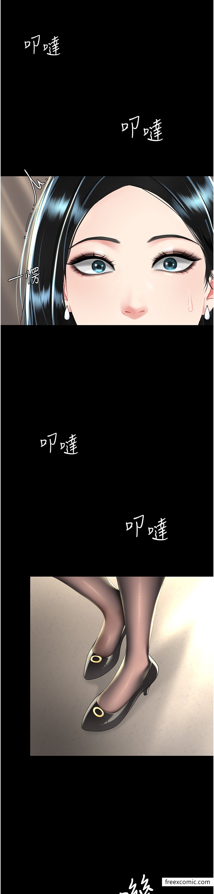 31P - 复仇母女丼