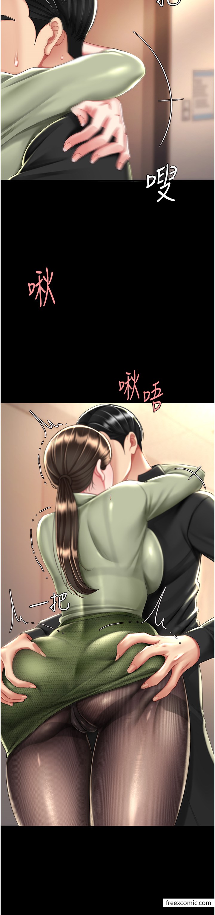 43P - 复仇母女丼