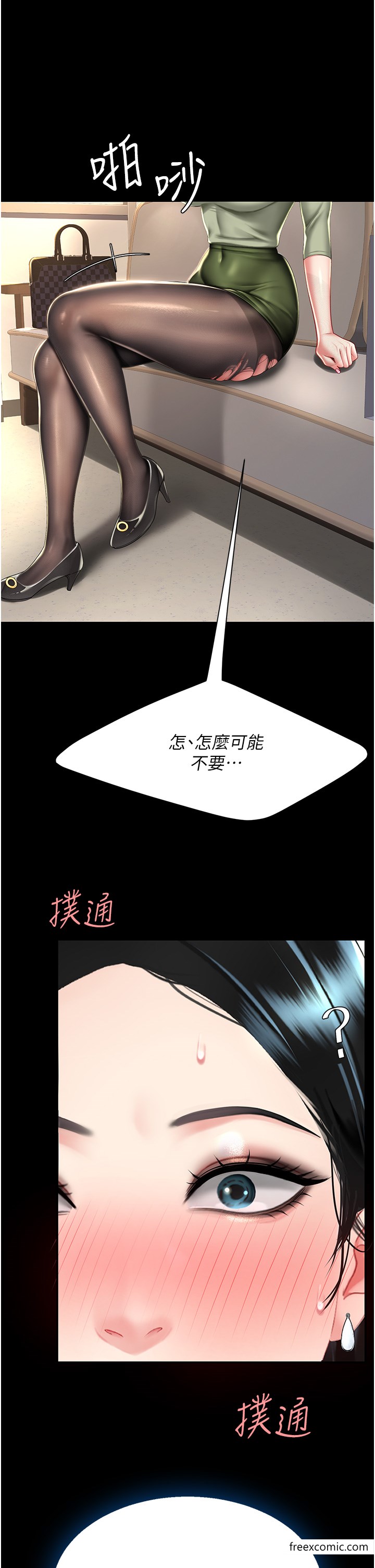 46P - 复仇母女丼