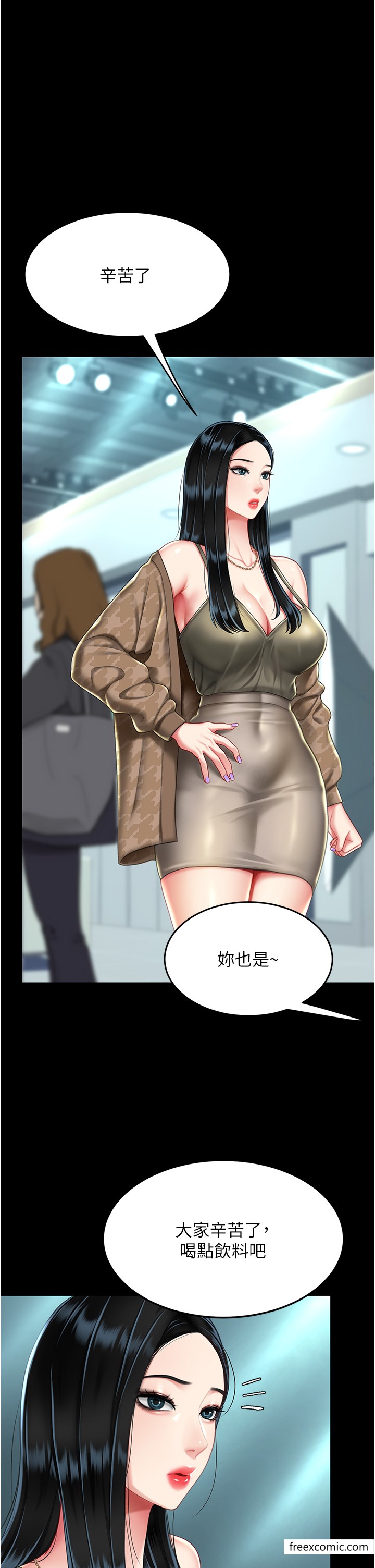 8P - 复仇母女丼