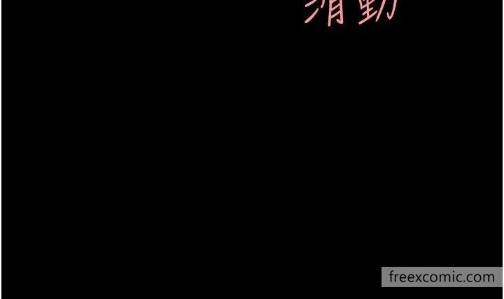 11P - 复仇母女丼