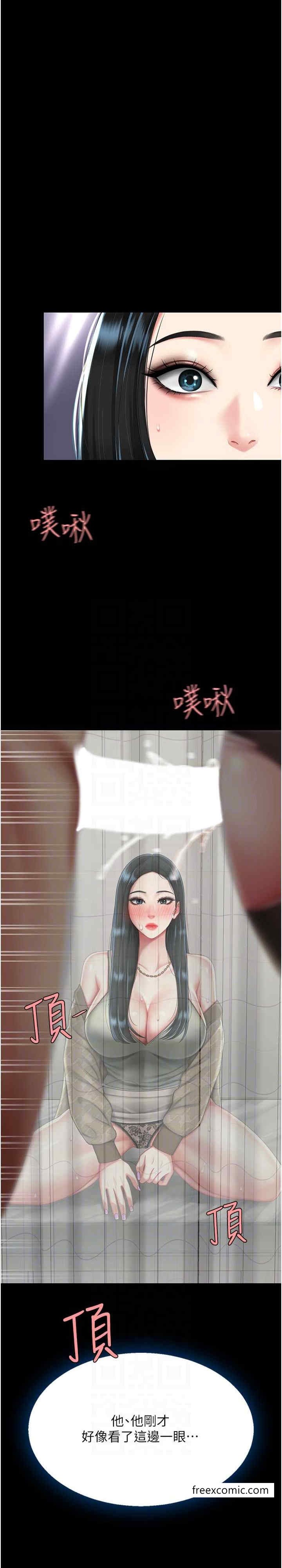10P - 复仇母女丼