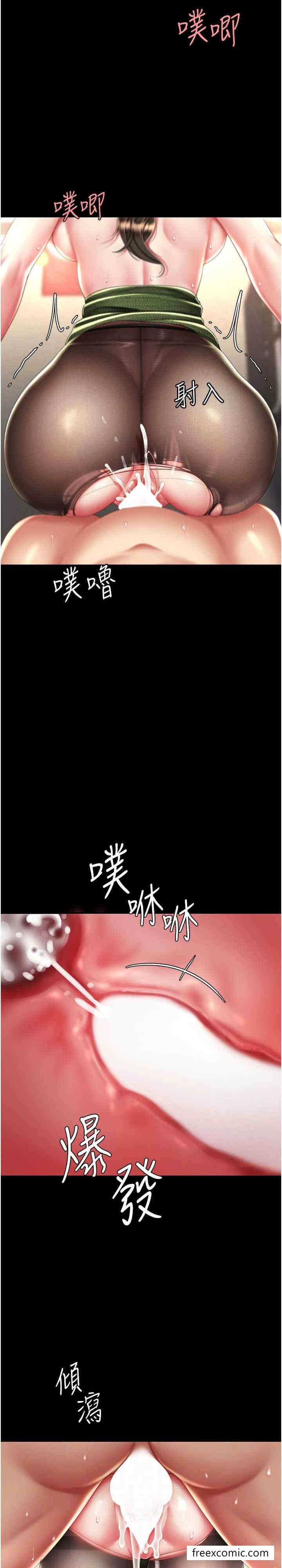 17P - 复仇母女丼