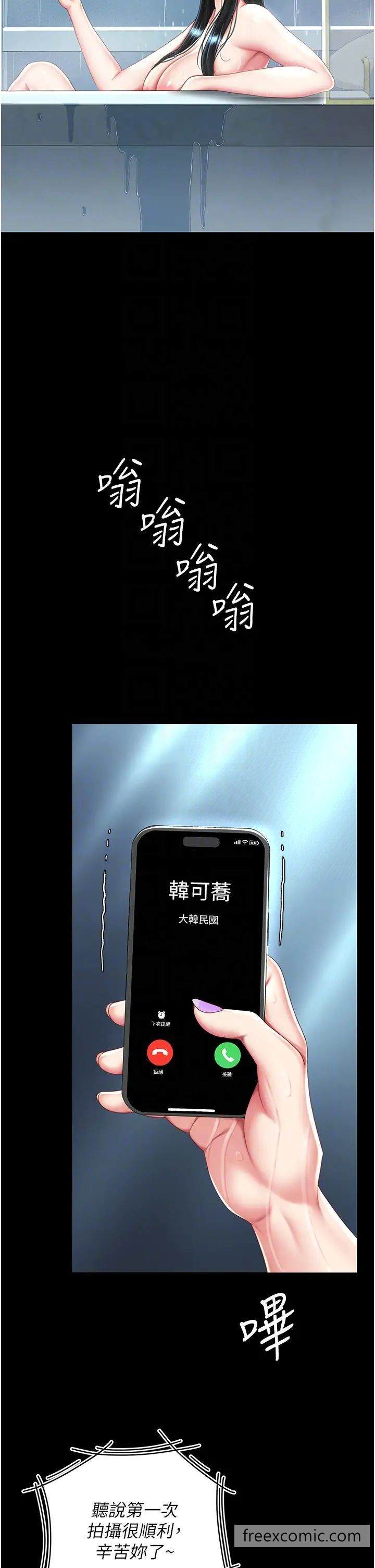 10P - 复仇母女丼