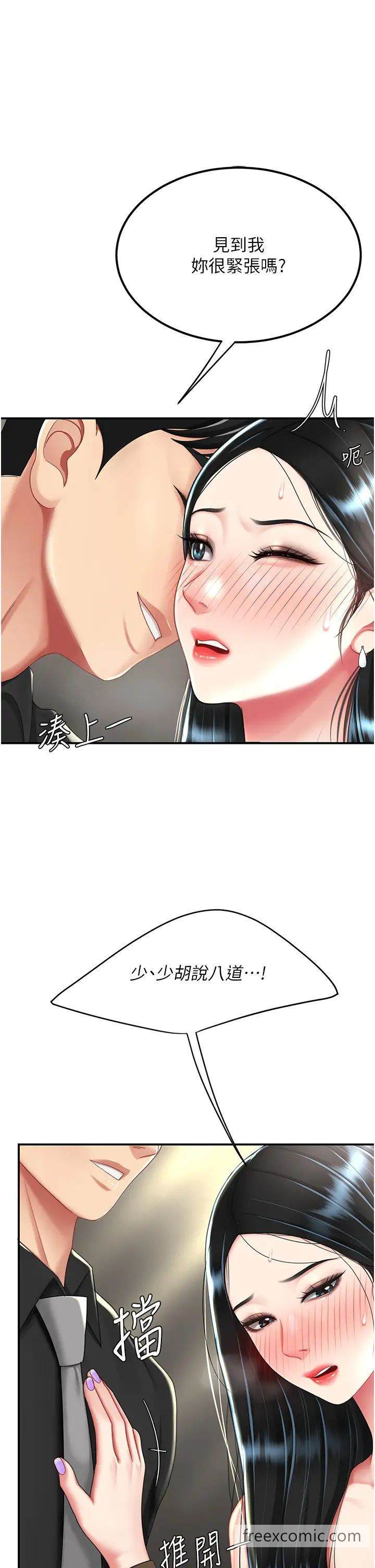 17P - 复仇母女丼