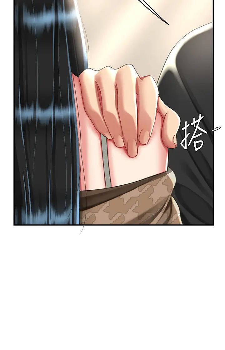 21P - 复仇母女丼