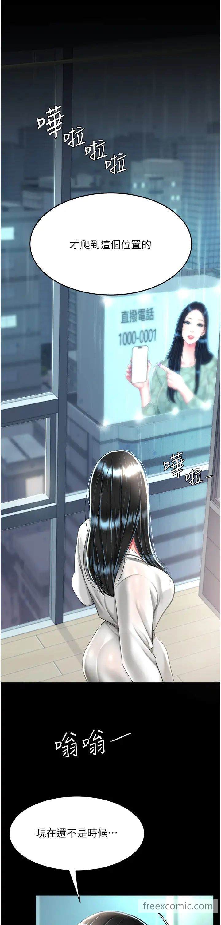 27P - 复仇母女丼