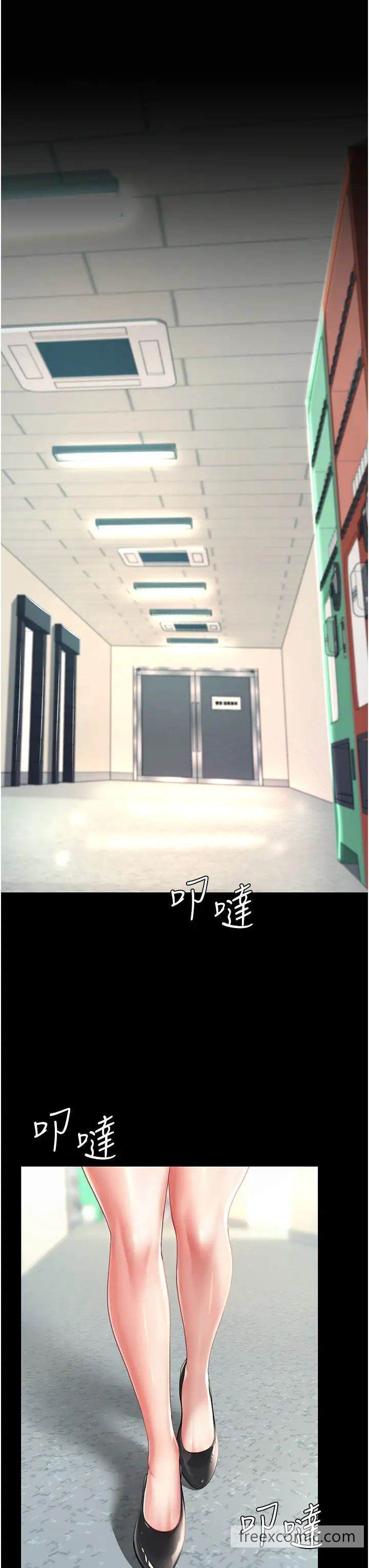 29P - 复仇母女丼