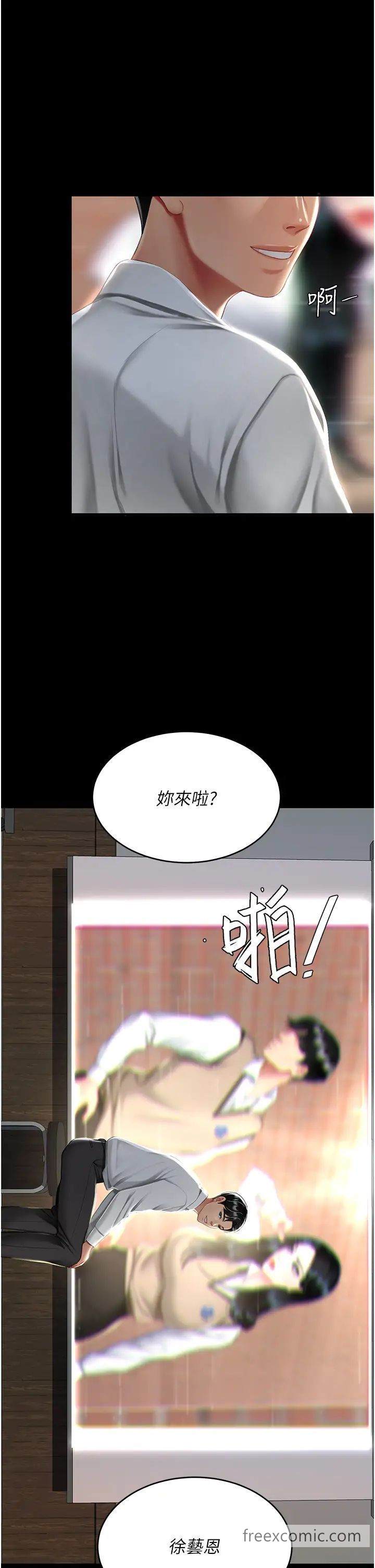 37P - 复仇母女丼