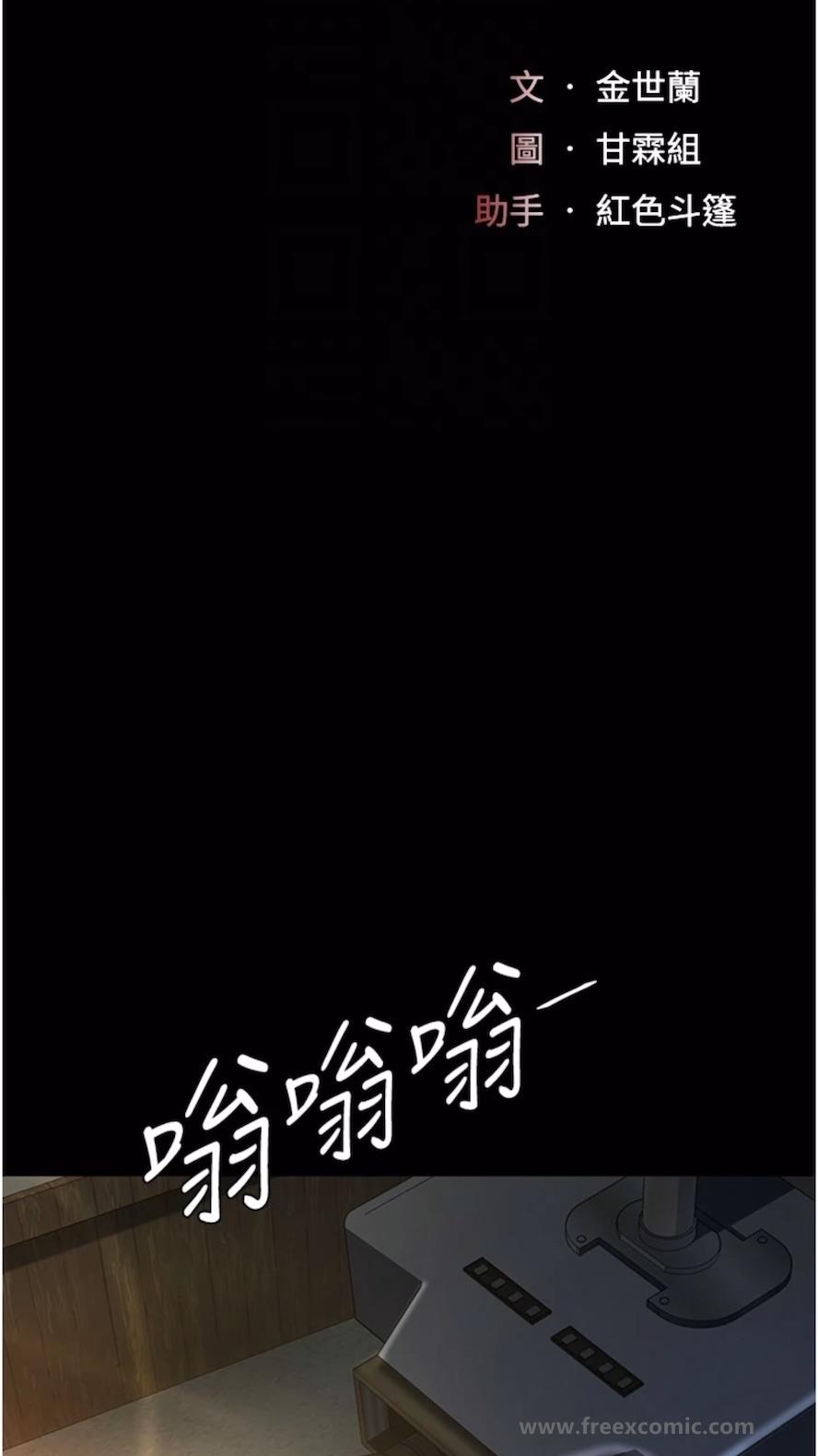 12P - 复仇母女丼