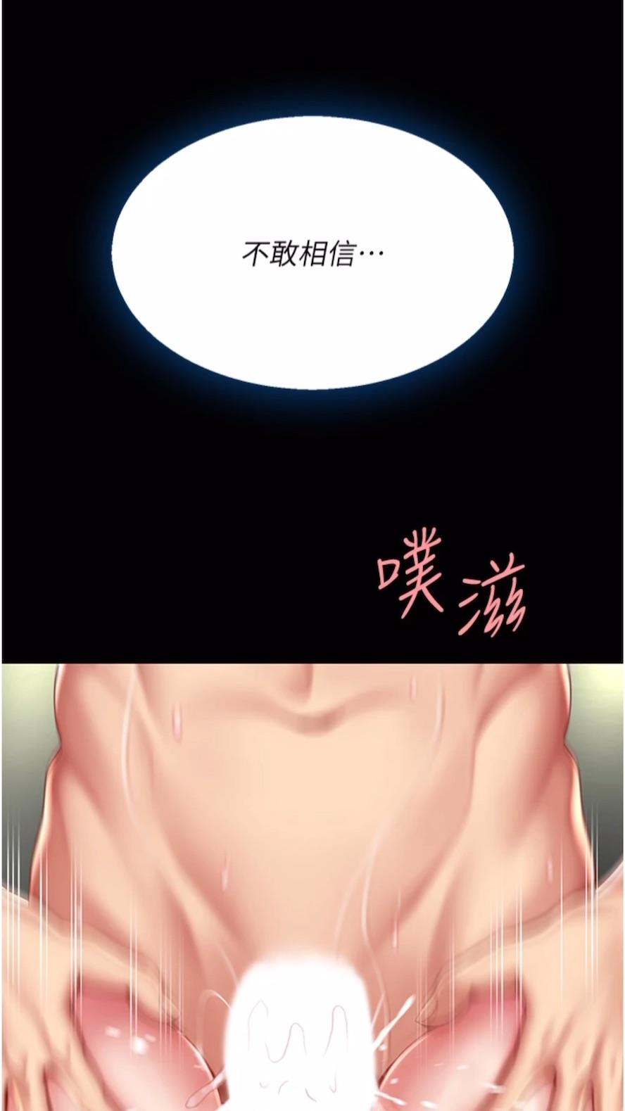 15P - 复仇母女丼