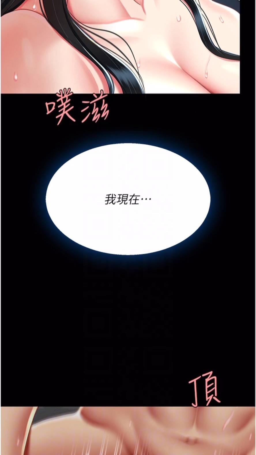 19P - 复仇母女丼