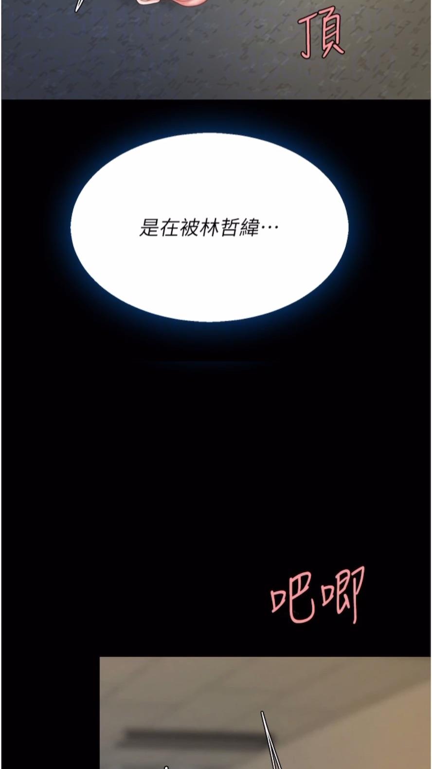 21P - 复仇母女丼
