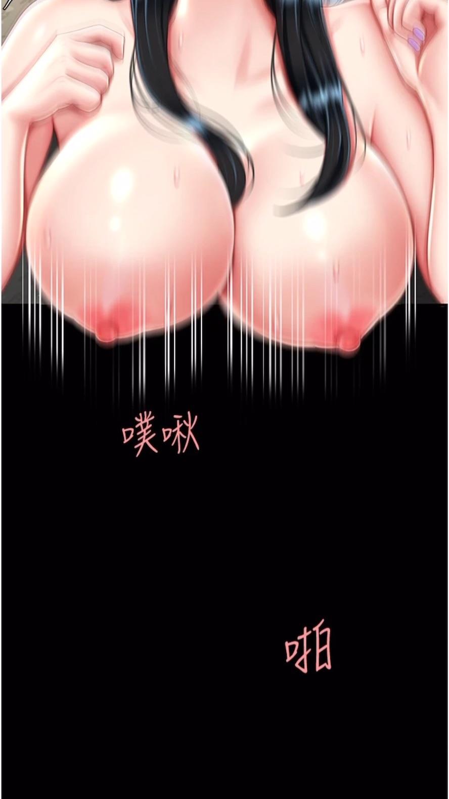 33P - 复仇母女丼