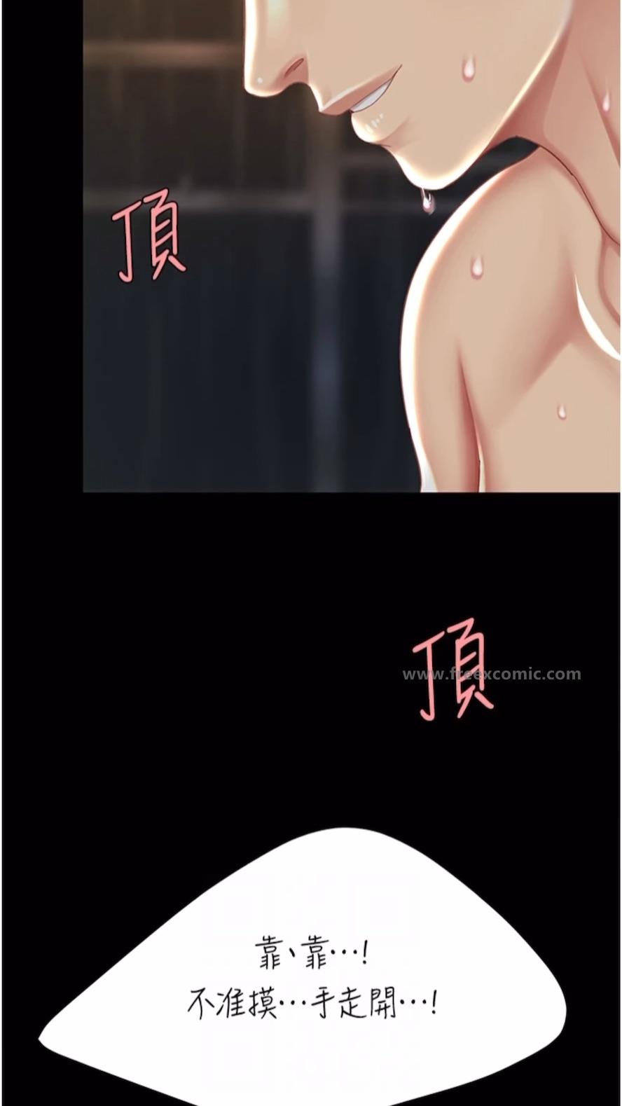 36P - 复仇母女丼