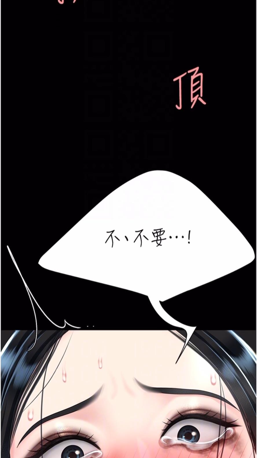 38P - 复仇母女丼