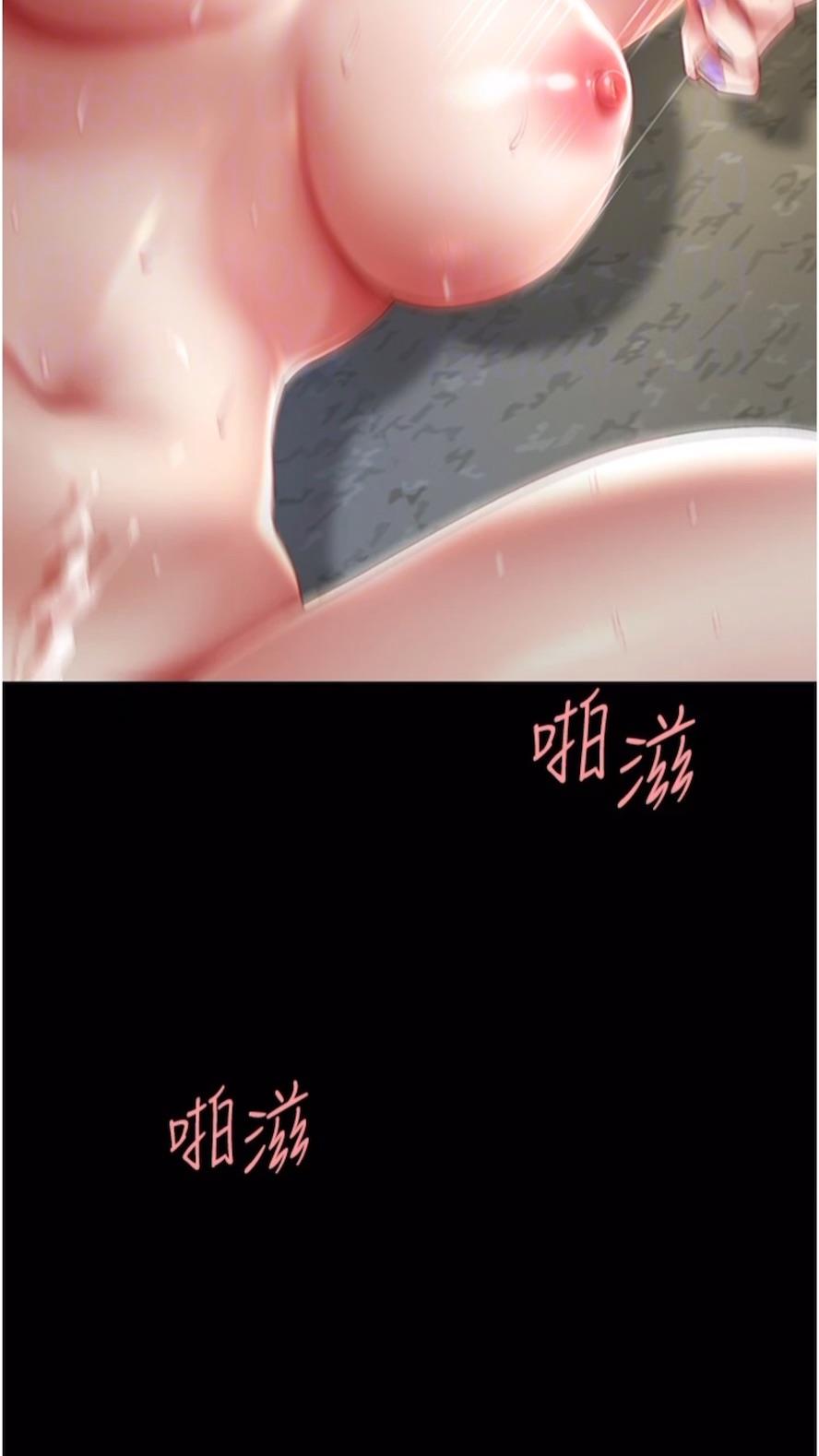 47P - 复仇母女丼