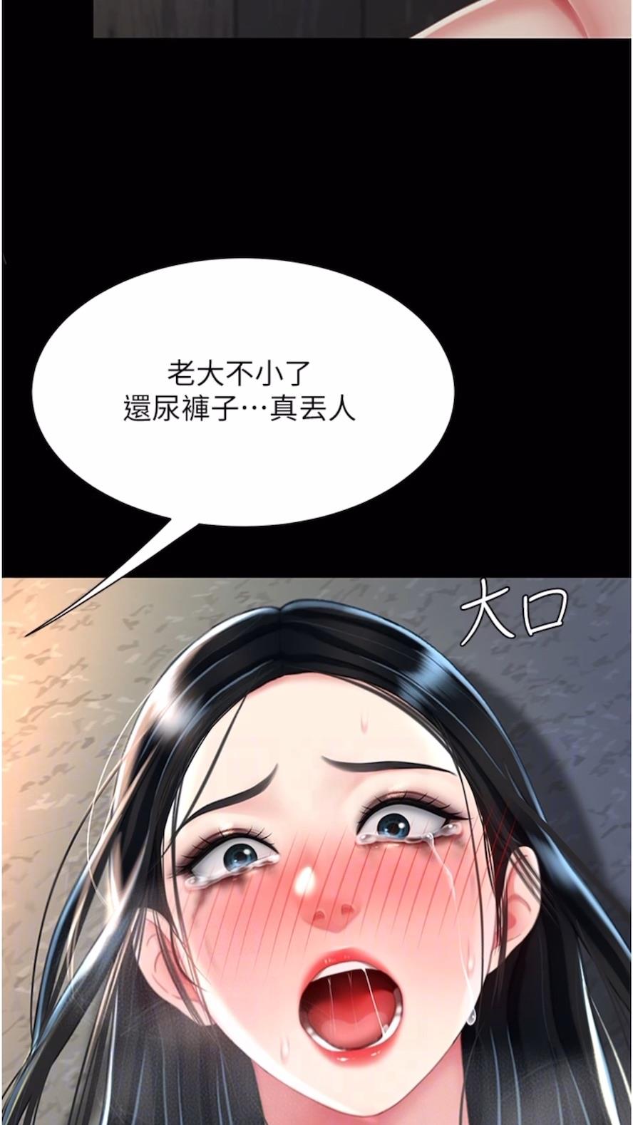 49P - 复仇母女丼